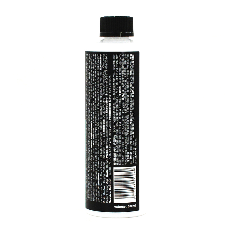 Plastic & Rubber Conditioner Y-390C