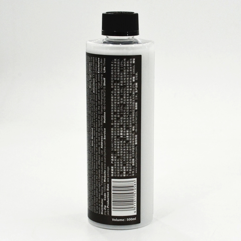 Water Repellent Coating Y-660C
