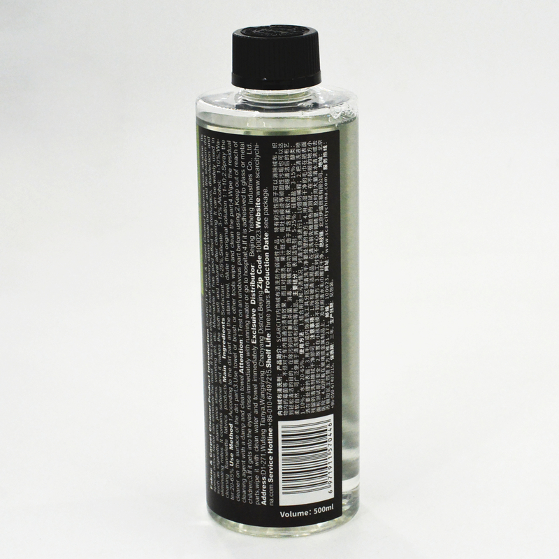 Flannelette cleaner S-350C